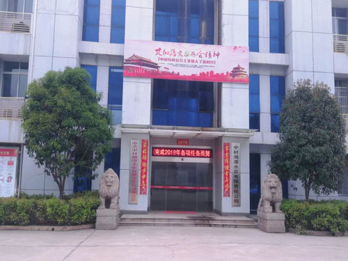 園林綠化工程施工，園林綠化養護，別墅庭院綠化