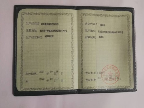 園林綠化工程施工，園林綠化養(yǎng)護(hù)，別墅庭院綠化